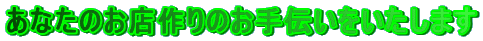 Ȃ̂X̂`܂