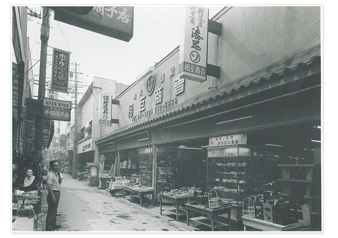 千日前道具屋筋商店街の旧アーケード