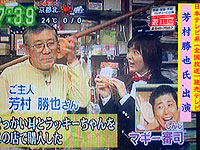 ショップメイン画像
