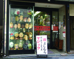 ショップメイン画像