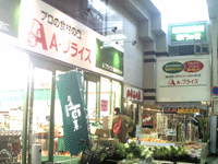 ショップメイン画像