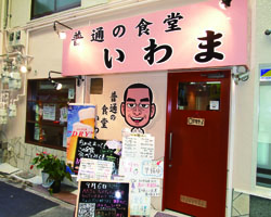 ショップメイン画像