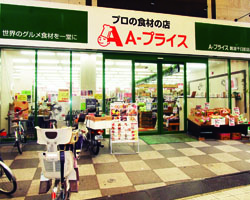 ショップメイン画像
