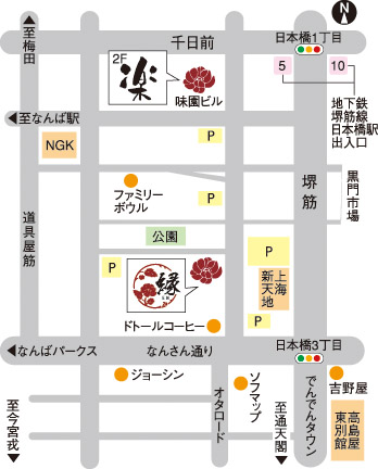 ショップメイン画像
