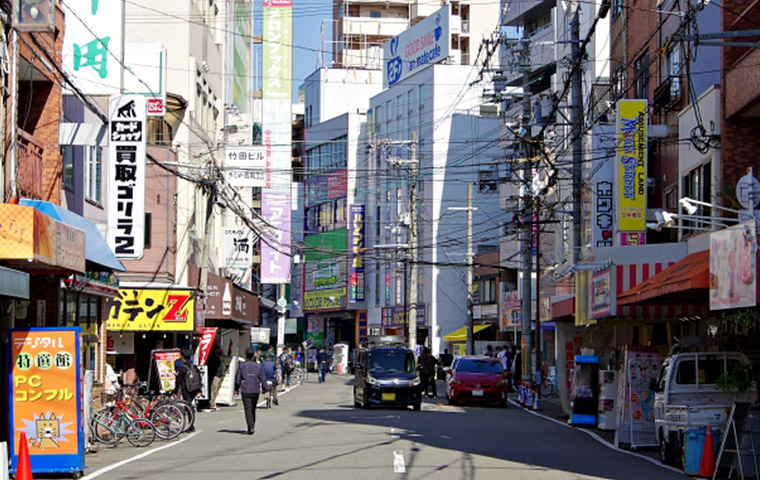 でんでんタウン