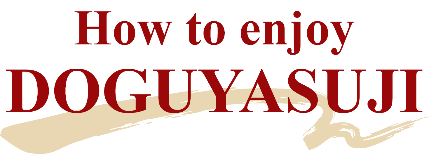 How to enjoy DOGUYASUJI