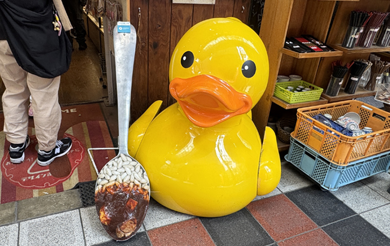 巨大あひるちゃん