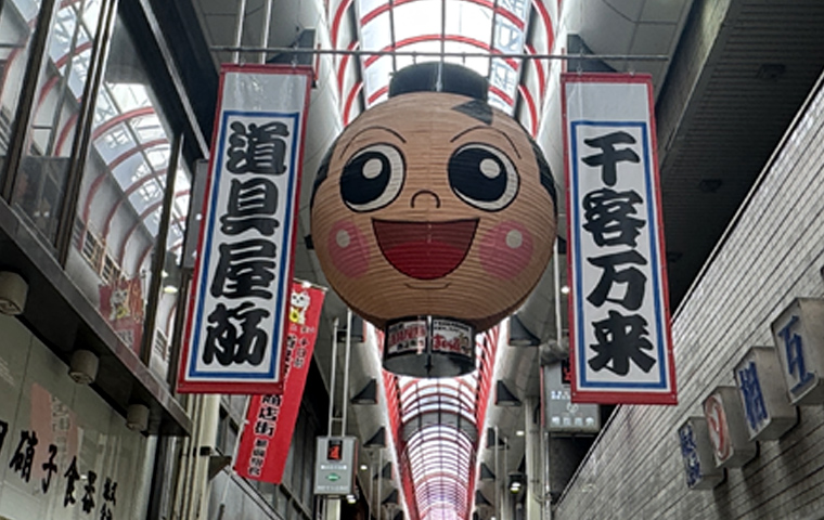 巨大まい道くん提灯