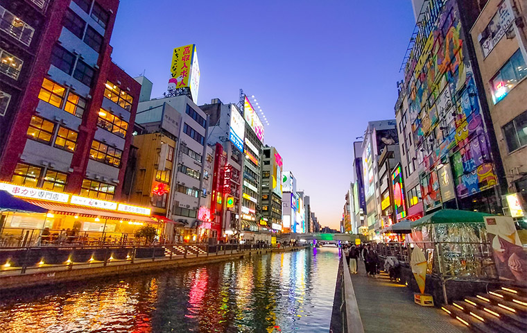 とんぼりリバーウォーク