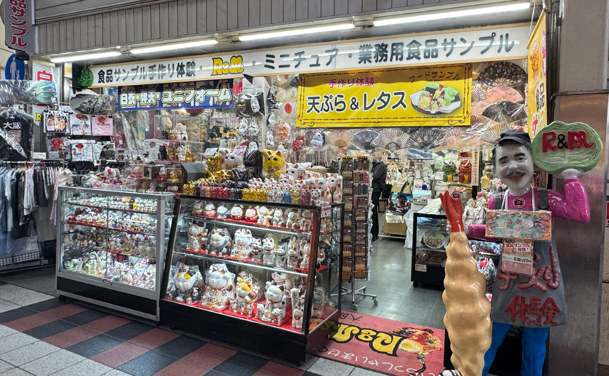 食品サンプル専門店 R&M