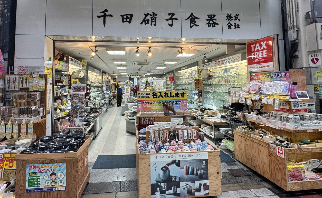 千田ガラス食器