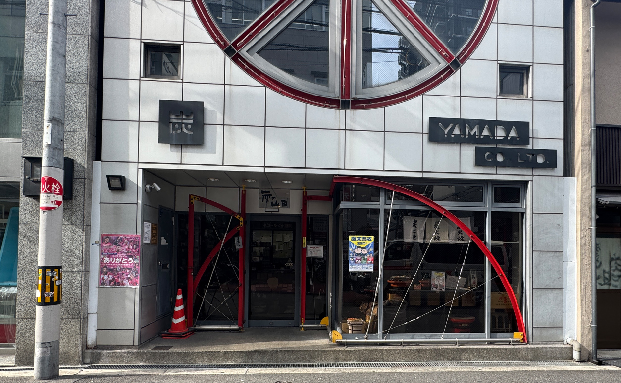 炭ソムリエやまだ