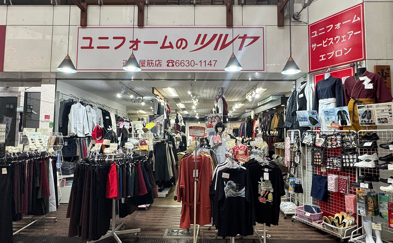 ユニフォームのツルヤ