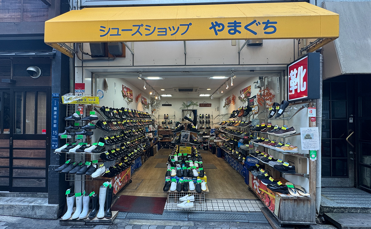 山口靴店