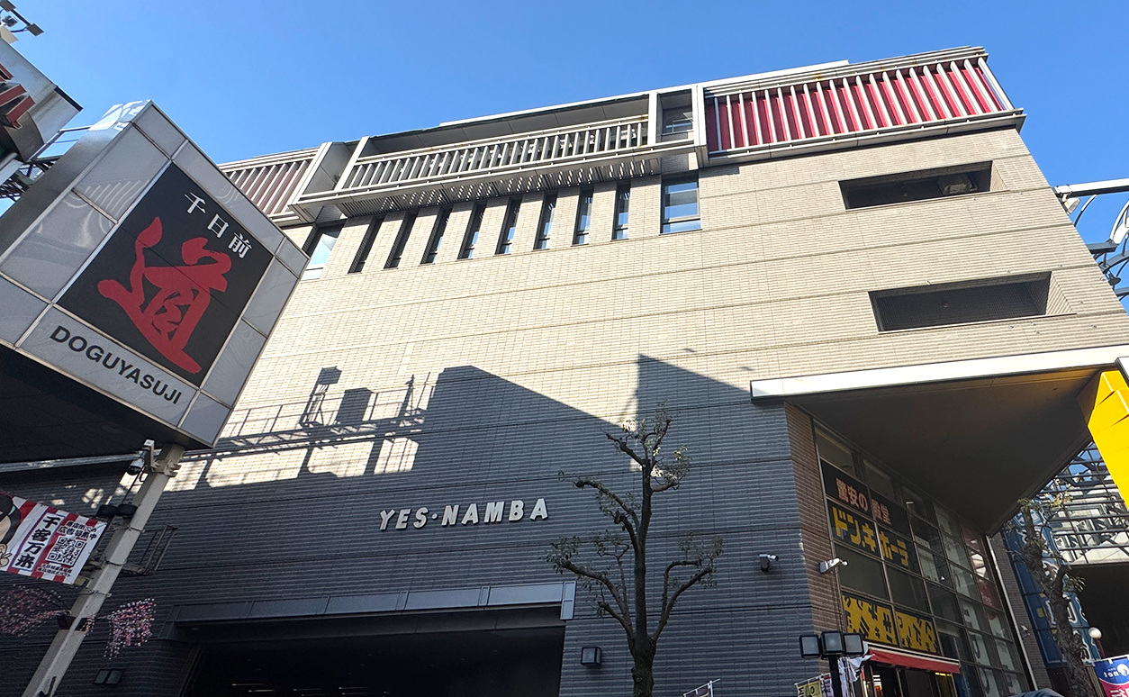 ＹＥＳＮＡＭＢＡビル