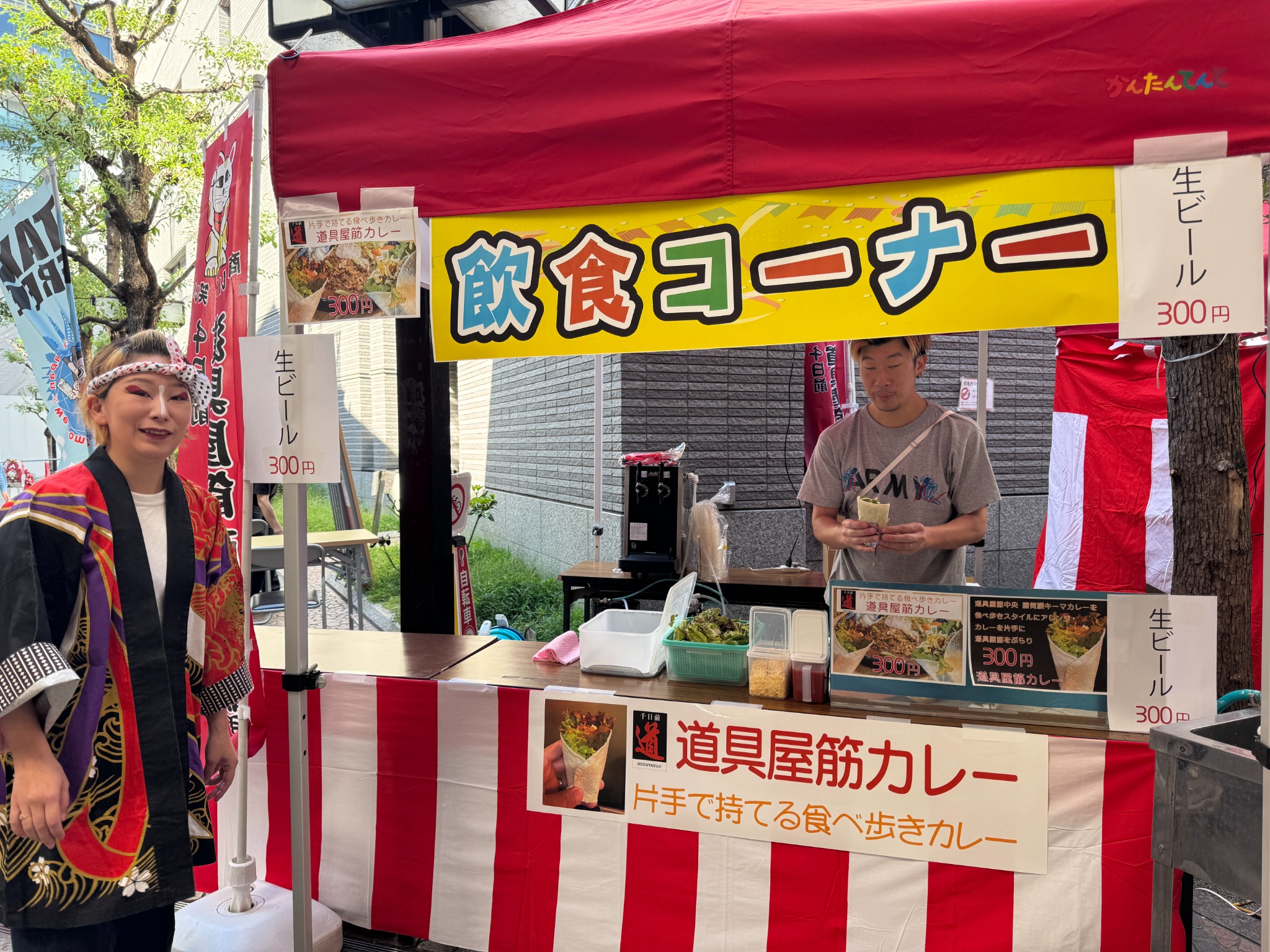 道具屋筋カレーなどを販売する飲食コーナー