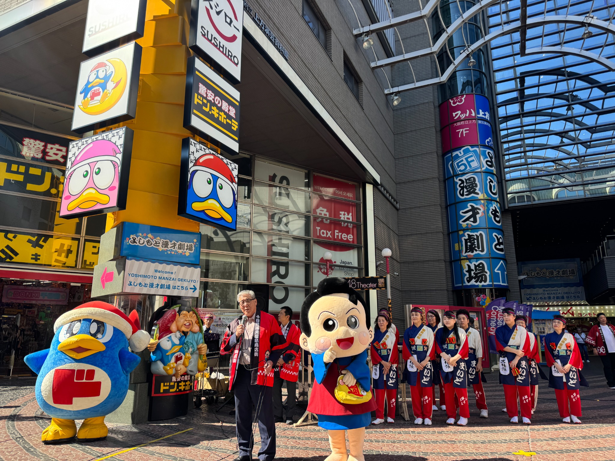 まつりの開会の様子