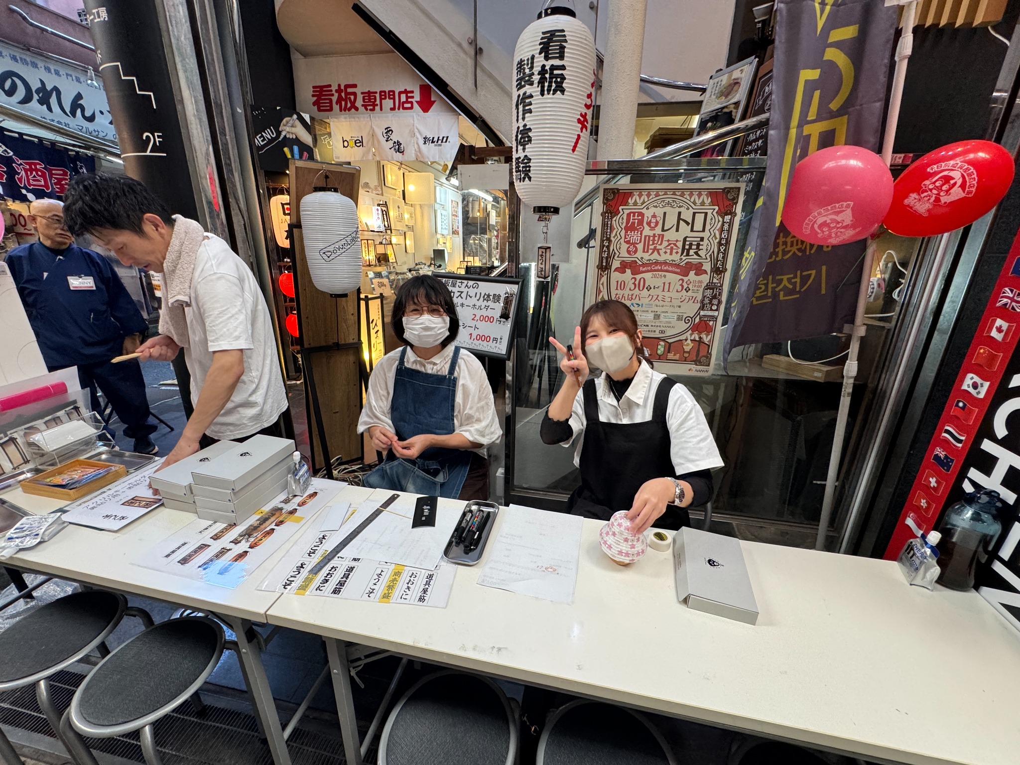 店舗前の催し