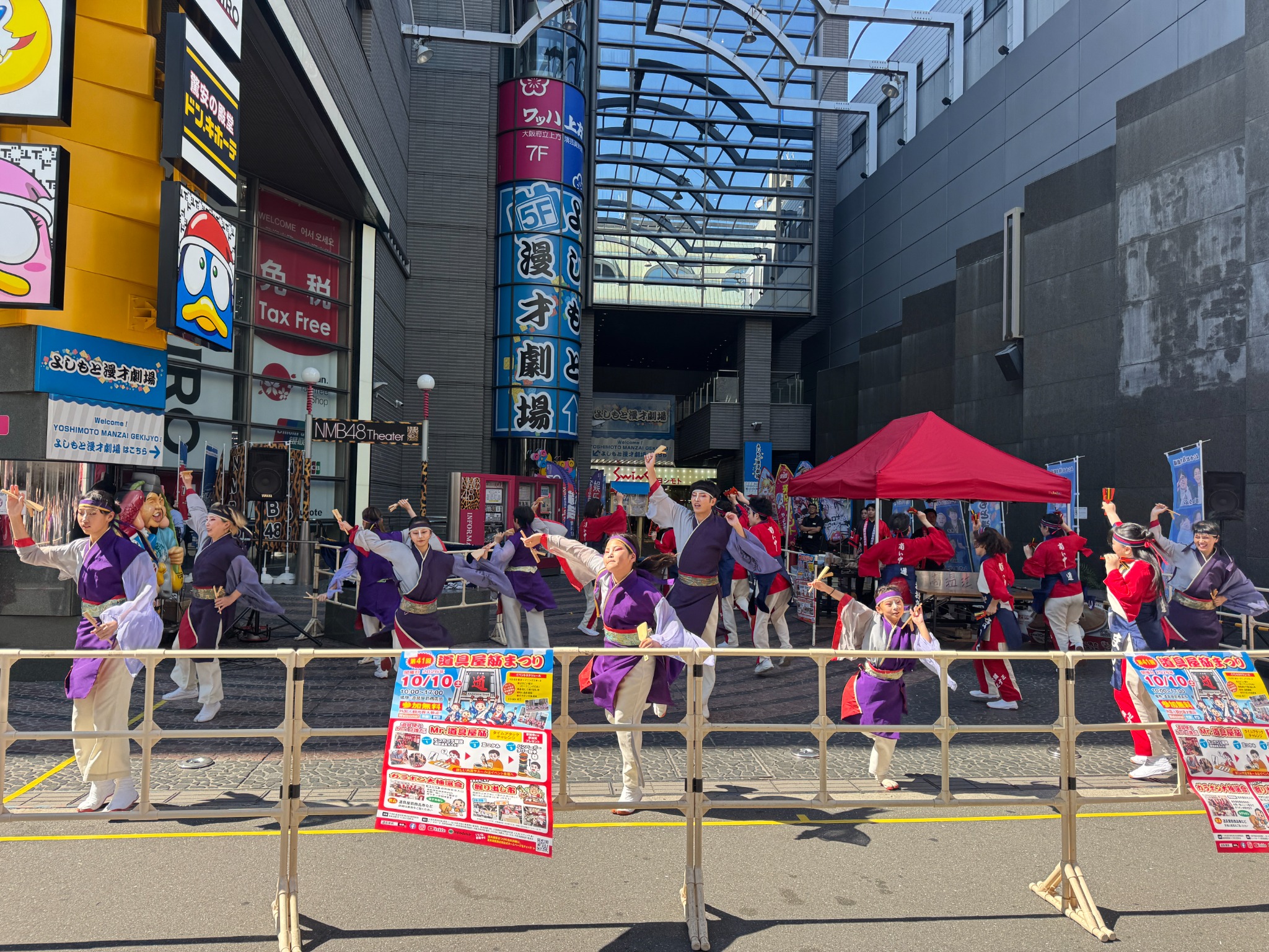 色鮮やかな衣装で披露された演舞