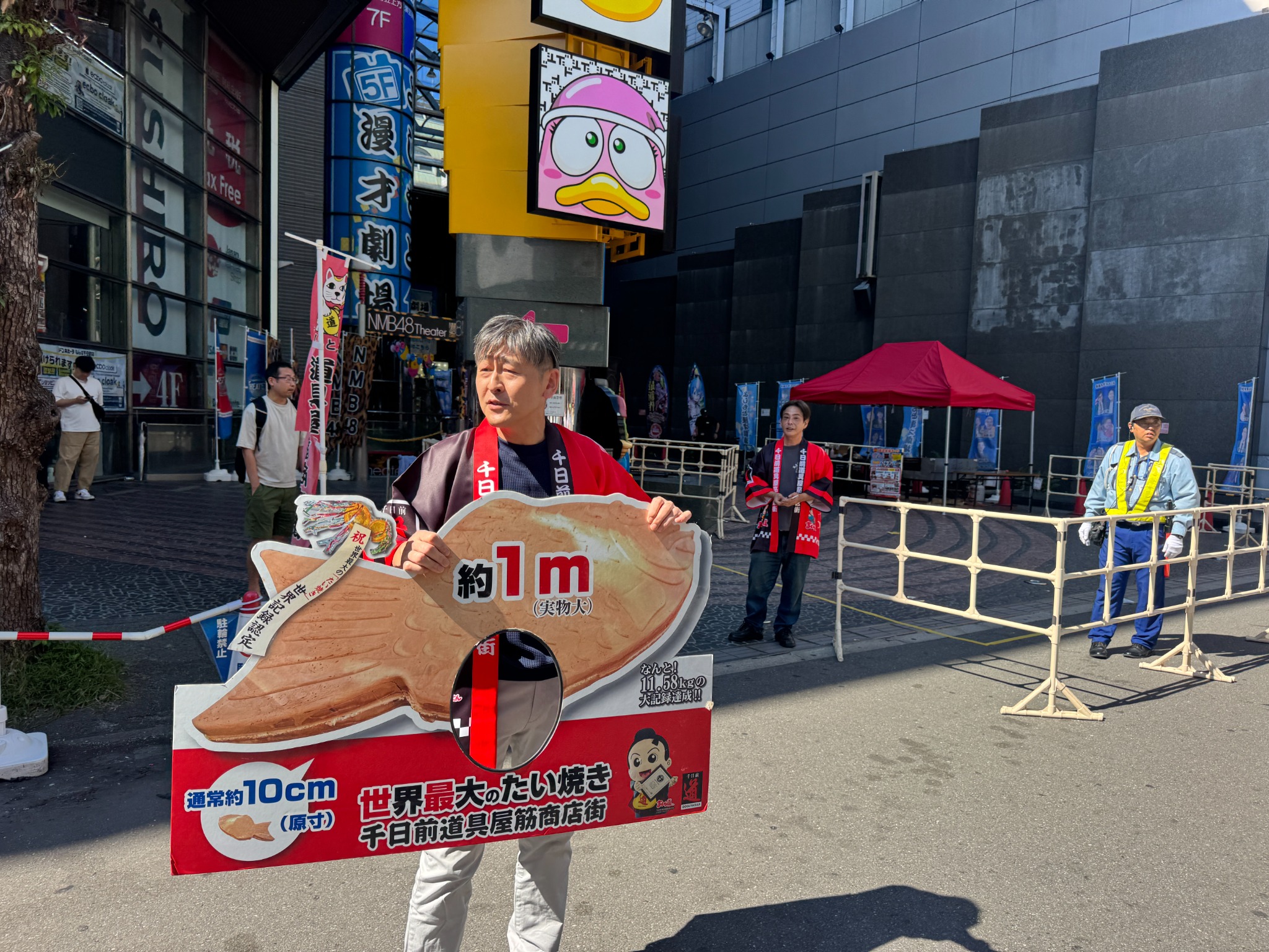 世界最大のたい焼きのフォトスポット