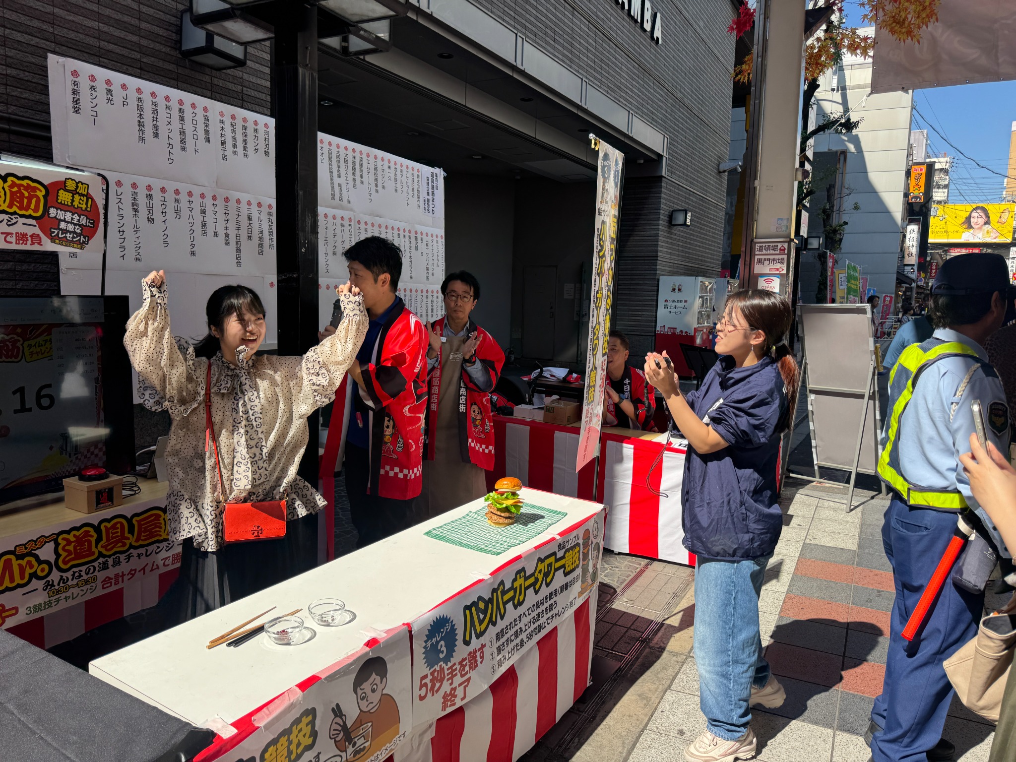 チャレンジイベントの様子
